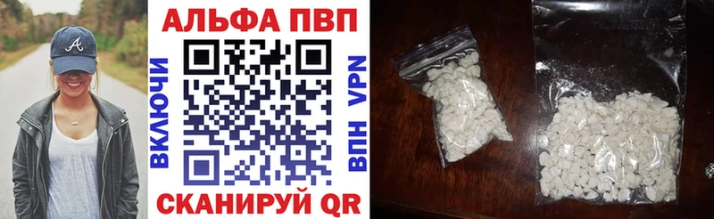APVP мука Сурск