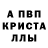 МДМА crystal peacefulblessing