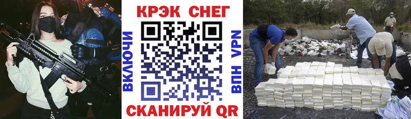 Купить  Сурск  КОКАИН 97% 