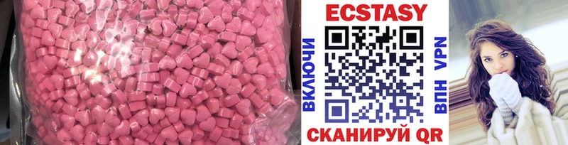 Купить  Сурск  Экстази 280мг 