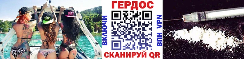 Купить закладки  Сурск  Героин Heroin 