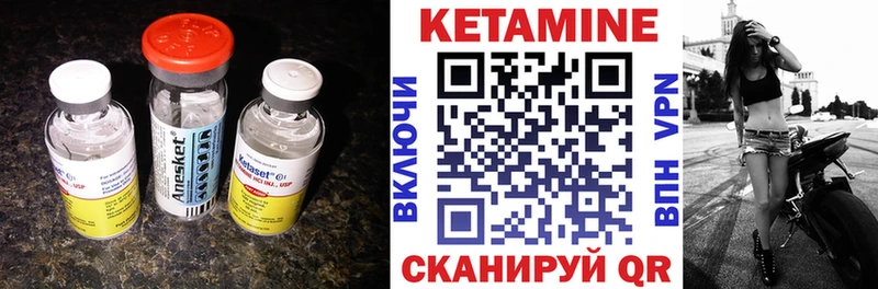 Купить где  Сурск  КЕТАМИН ketamine 