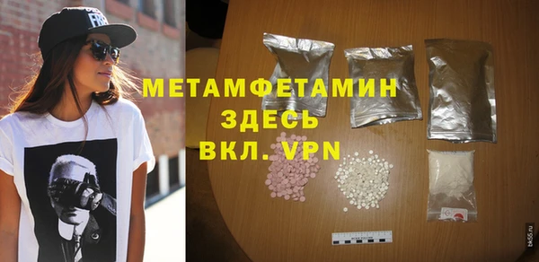 прущая мука Армянск