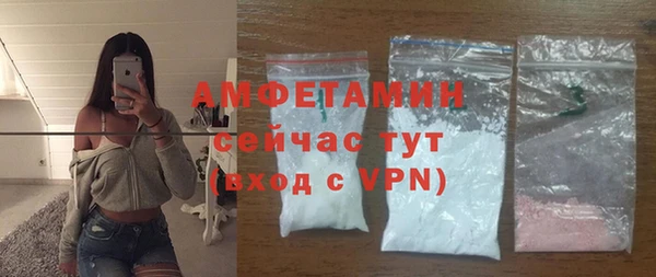 COCAINE Аркадак