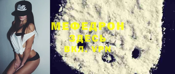 COCAINE Аркадак
