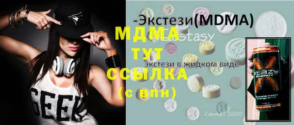 прущая мука Армянск