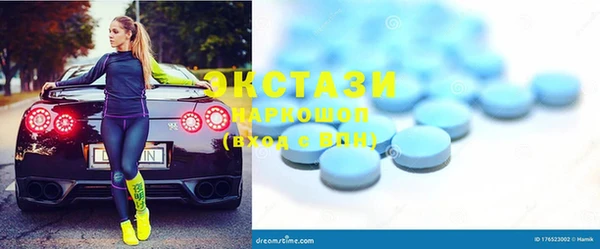 МДМА Алзамай