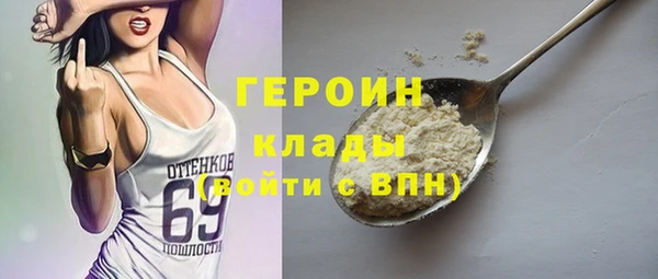 COCAINE Аркадак