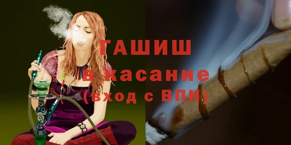 мяу мяу кристалл Балабаново
