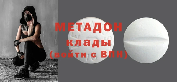 COCAINE Аркадак