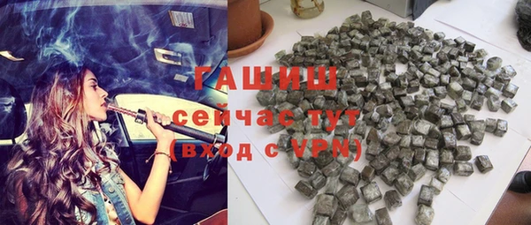 прущий лед Арсеньев