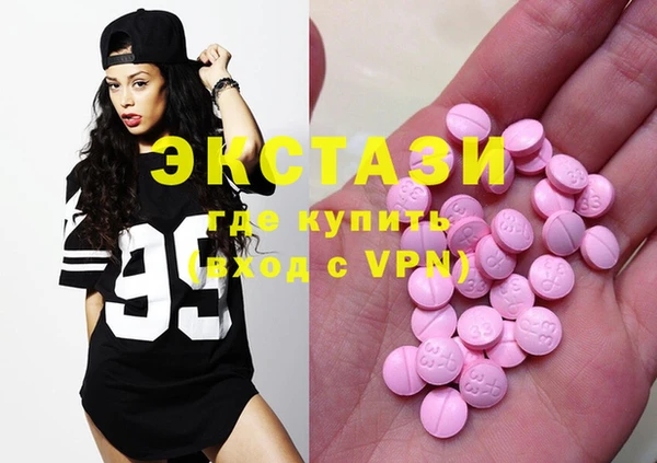 прущая мука Армянск