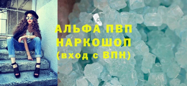 мяу мяу кристалл Балабаново