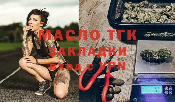 COCAINE Аркадак