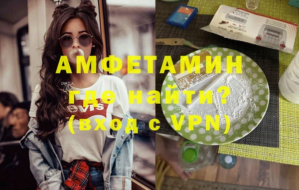 COCAINE Аркадак