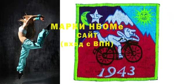 прущая мука Армянск