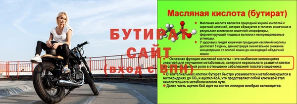 прущая мука Армянск