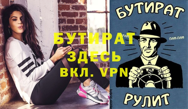прущая мука Армянск