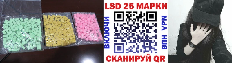 ЛСД экстази ecstasy  Купить закладки  Сурск 