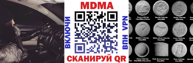МДМА кристаллы  Купить где  Сурск 