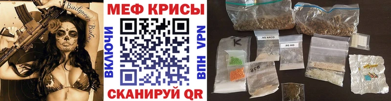 МЕФ 4 MMC  Купить где  Сурск 
