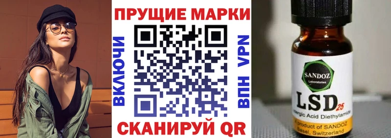 Купить где  Сурск  Наркотические марки 1500мкг 
