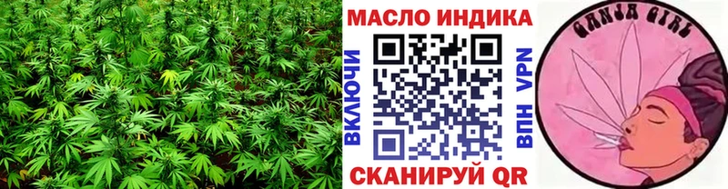 Дистиллят ТГК THC oil  Купить закладки  Сурск 